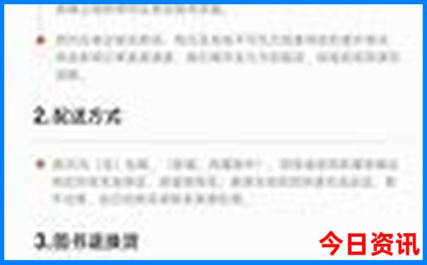北京什么时间去旅游最好